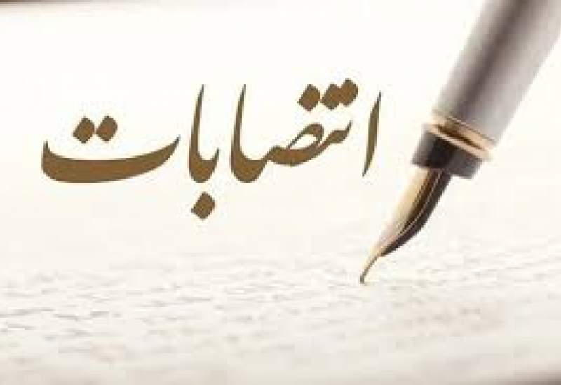 فرمانداران جدید لنده ومارگون منصوب شدند