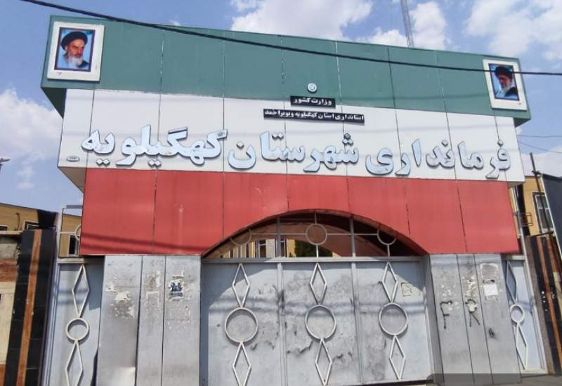 آماده باش کامل ستاد مدیریت بحران شهرستان کهگیلویه 