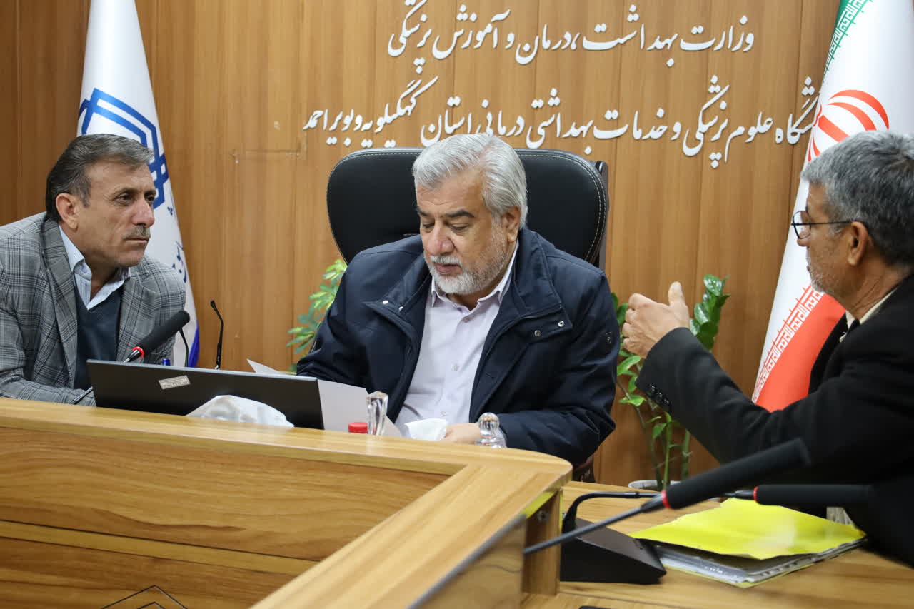 دیدار مردمی رئیس دانشگاه علوم پزشکی یاسوج