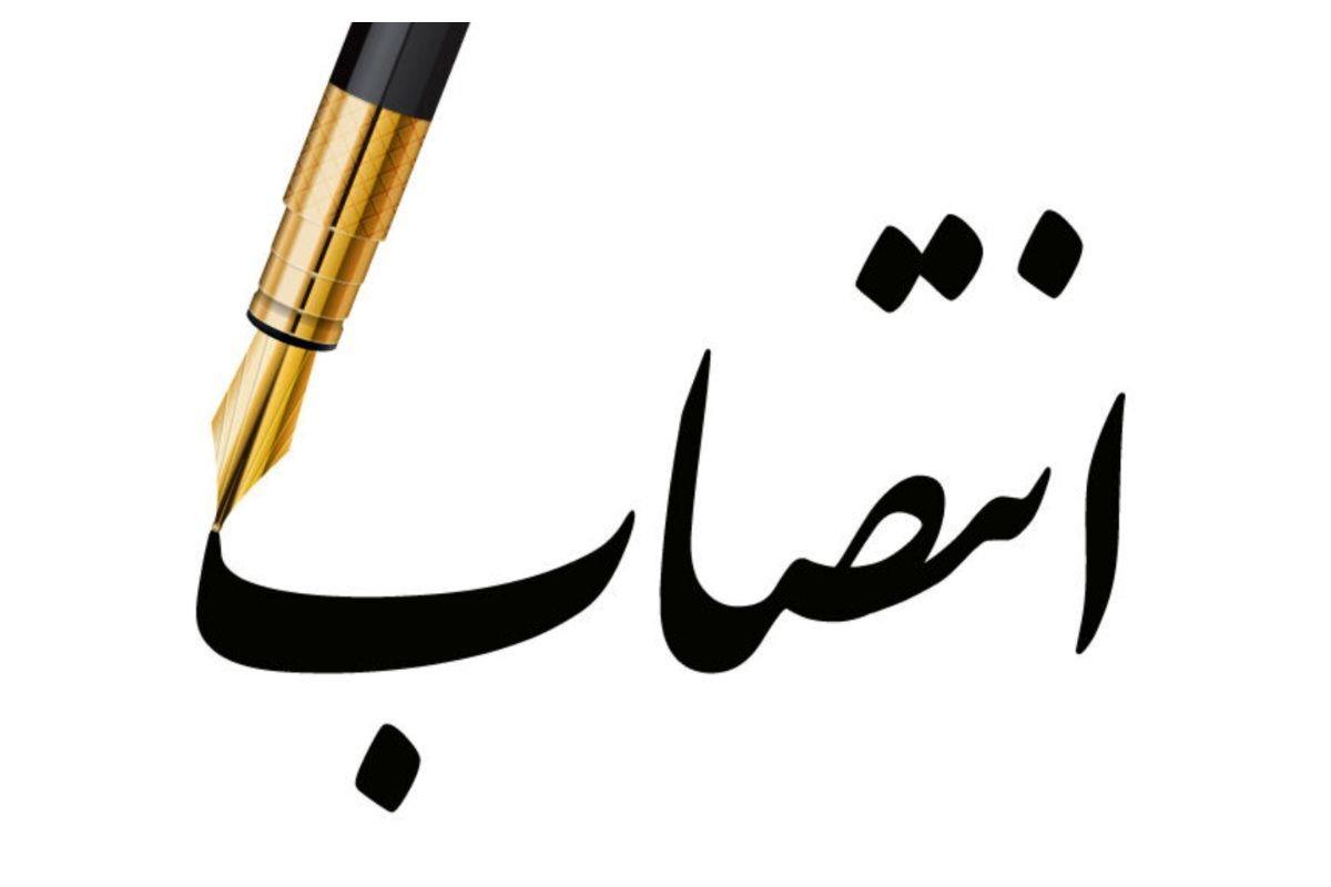 انتصابات جدید در استانداری کهگیلویه و بویراحمد 