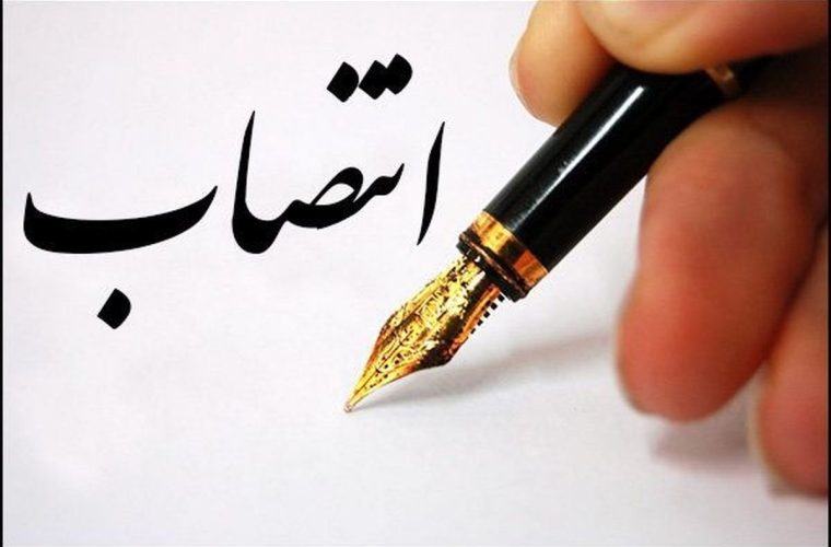 مدیرکل سیاسی استانداری کهگیلویه و بویراحمد منصوب شد
